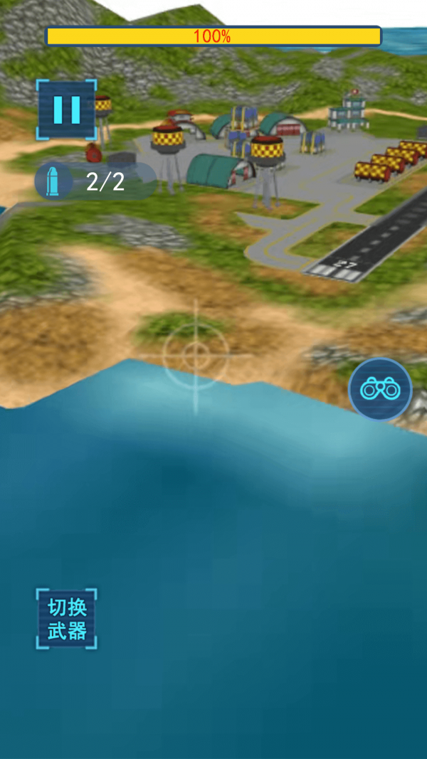 岛屿破坏模拟器1