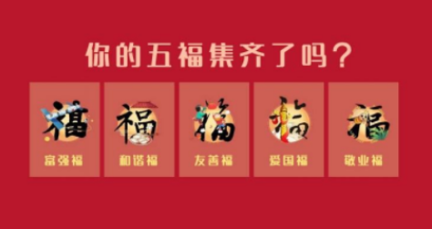 2022支付宝福字在哪里查看