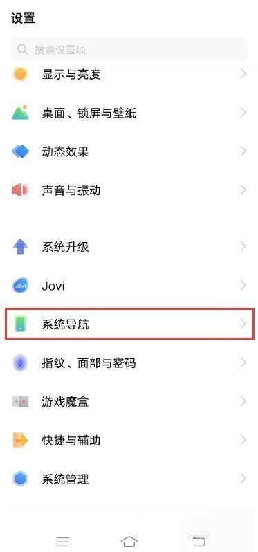 vivos12返回鍵怎麼弄