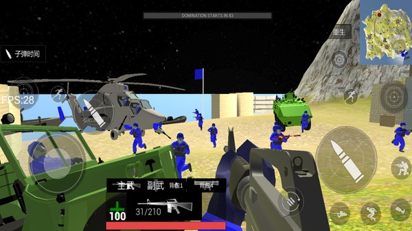战场模拟器星战版3