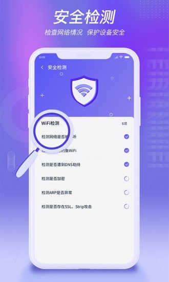 雷电WiFi2