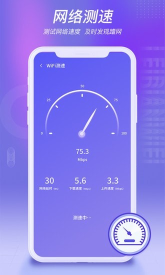 雷电WiFi3