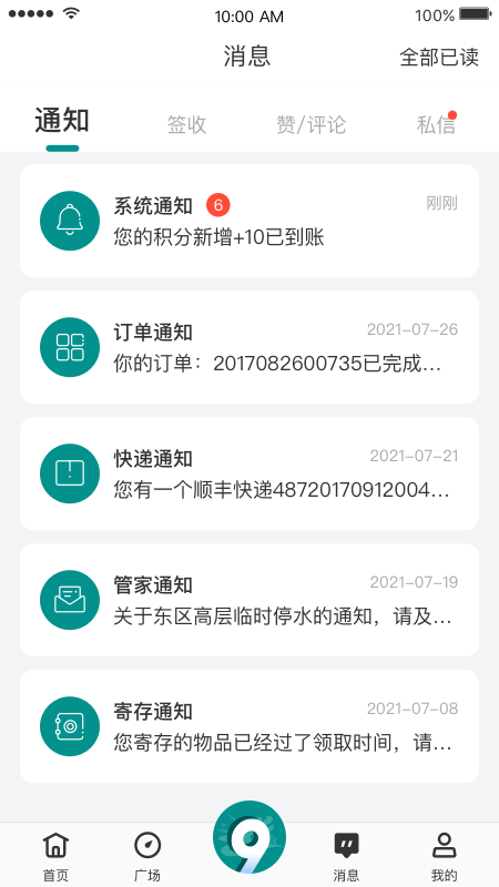 未来頔声1