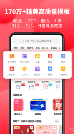 图怪兽1
