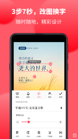 图怪兽2