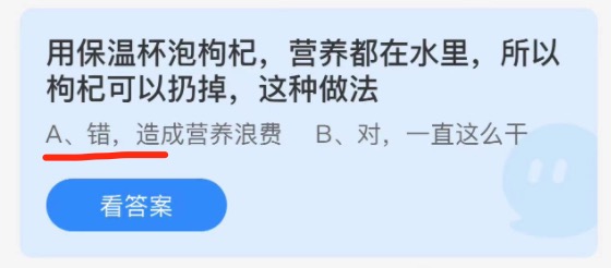 小鸡庄园答题1月18日最新答案