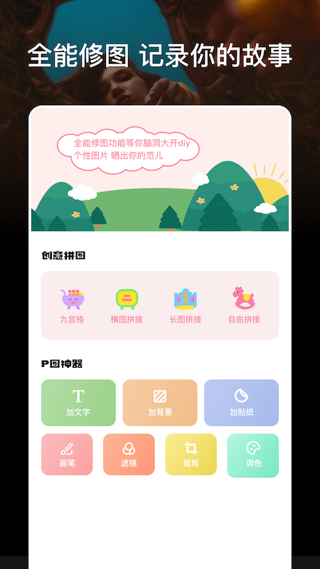小蓝视界3