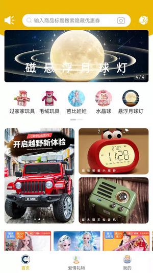 联盟商业1