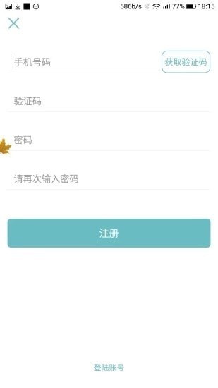 小顾管家3
