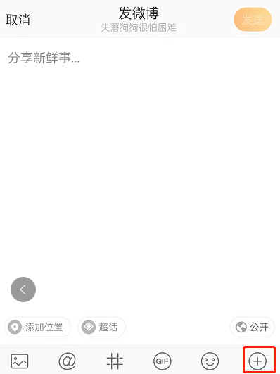 微博抽奖怎么知道自己有没有被过滤