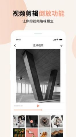巴乐视频小组件2