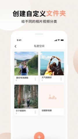 巴乐视频小组件4