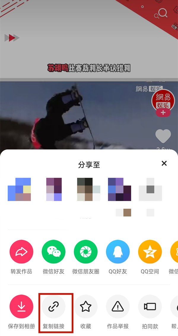 快手视频保存本地怎么去除水印