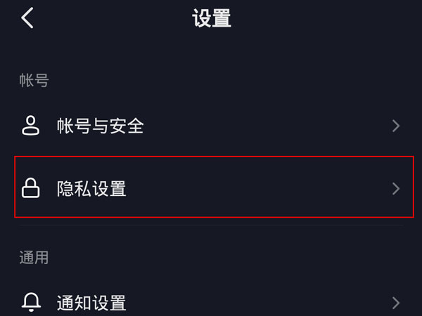 抖音右上角访客两个小人在哪找