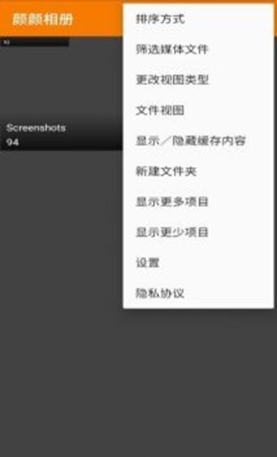 颜颜相册2
