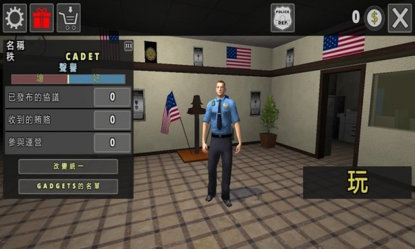 真实警察模拟器20222