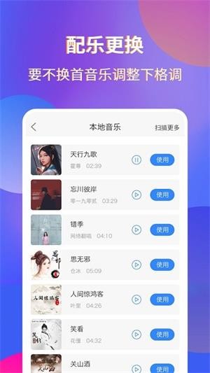 录屏宗师