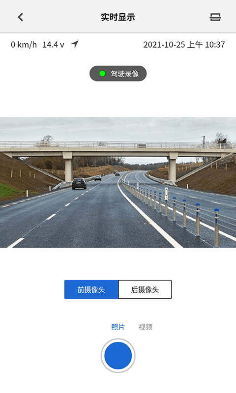 BMWMINI睿眼行车记录仪2