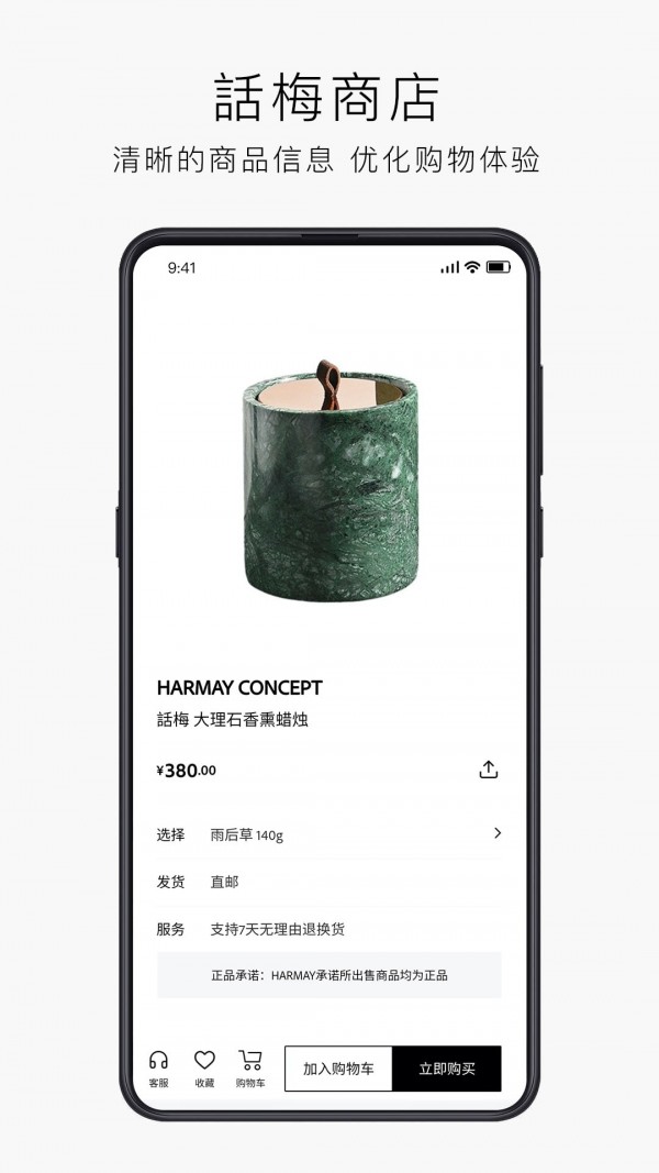 话梅3