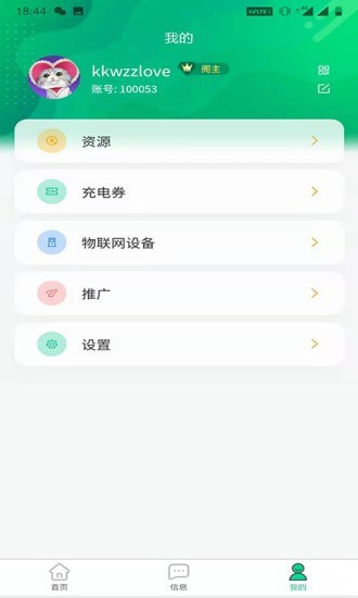 依链0
