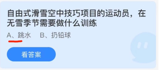 小鸡庄园答题2月18日最新答案