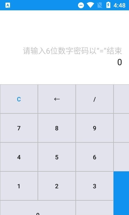 文件保1