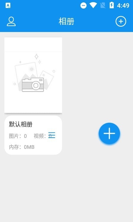 文件保3