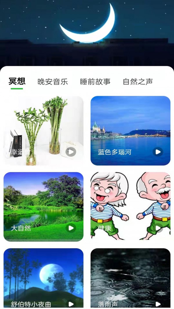 联动生活1