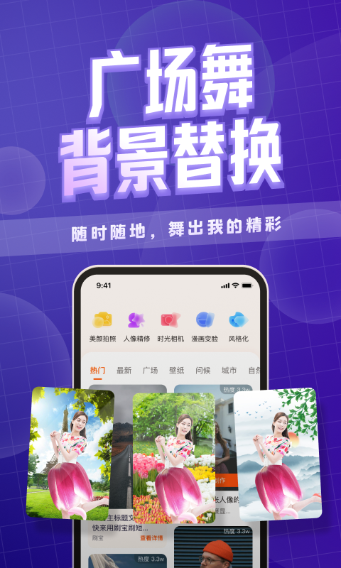 咔玩图0