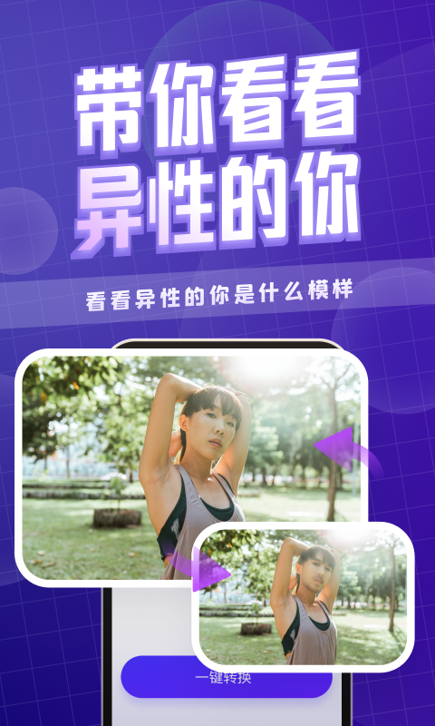咔玩图3