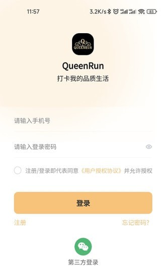 QueenRun0