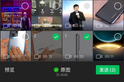 微信8.0.20版本怎么样