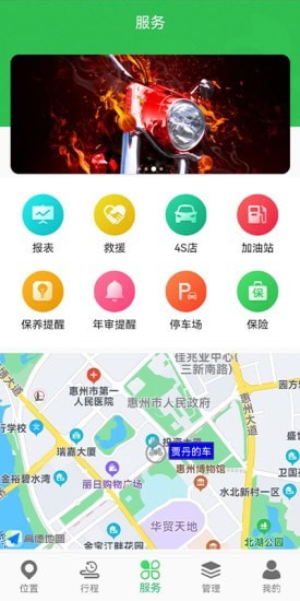 万摩宝2