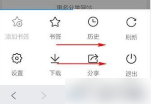 qq浏览器弹出的广告怎么关闭