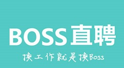 boss求职意向城市在哪里修改