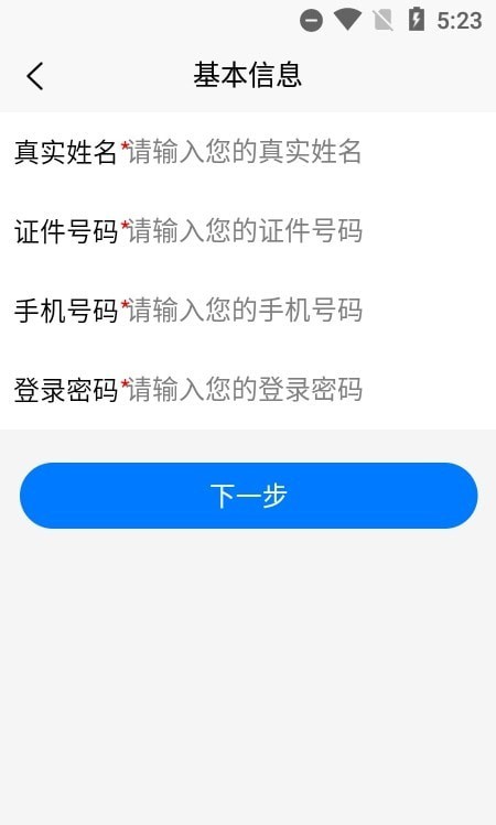 三餐易购兼职端2