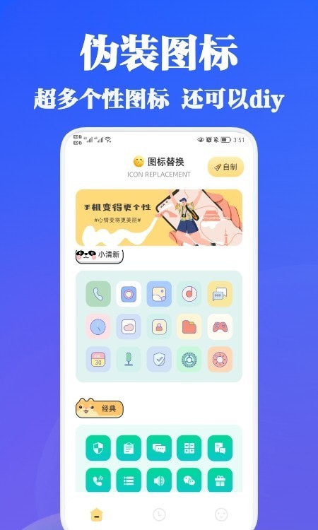 游戏隐藏助手2