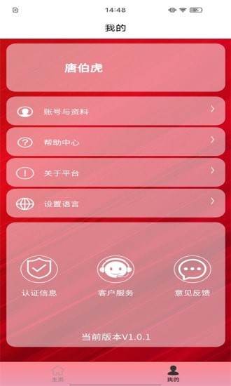 yonkerSmart2