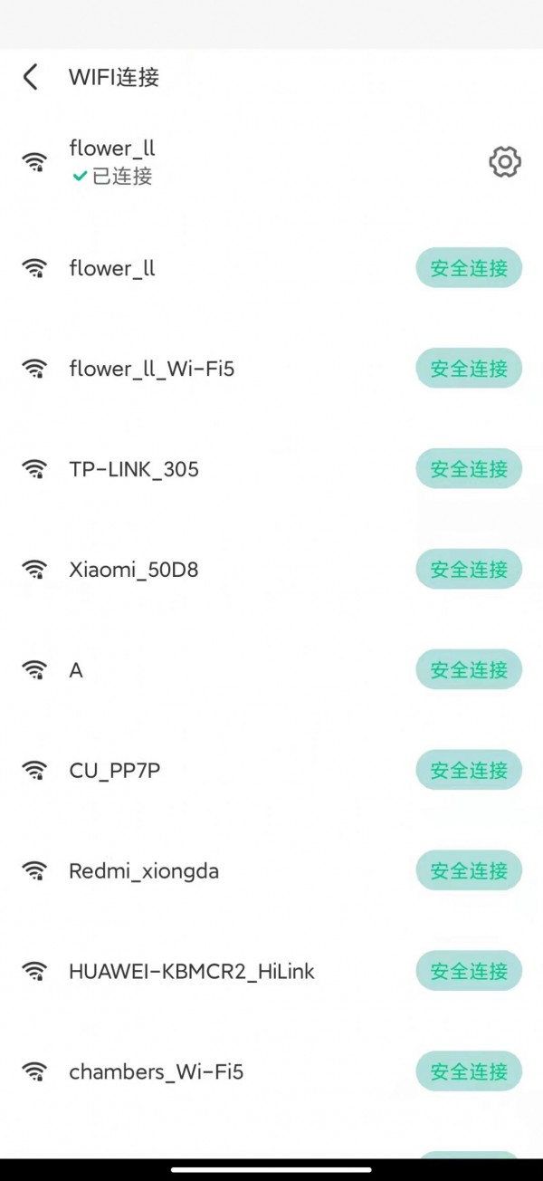 元智WiFi3