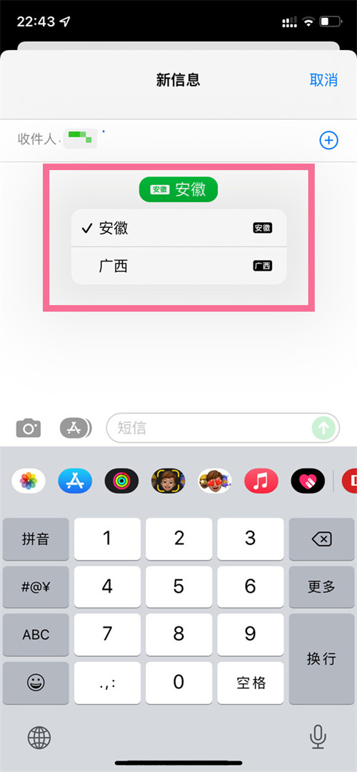 苹果手机13双卡如何使用双卡