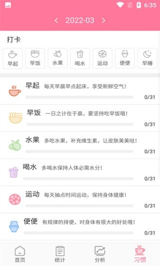斯亿3