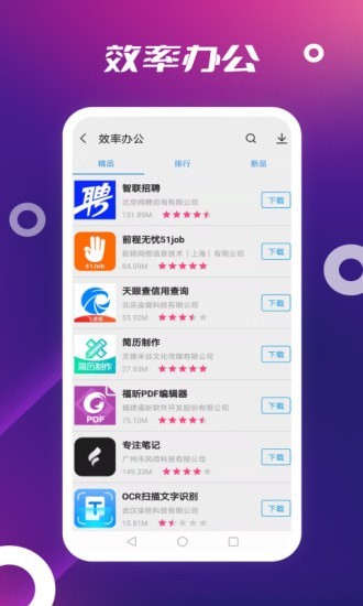 App Store1