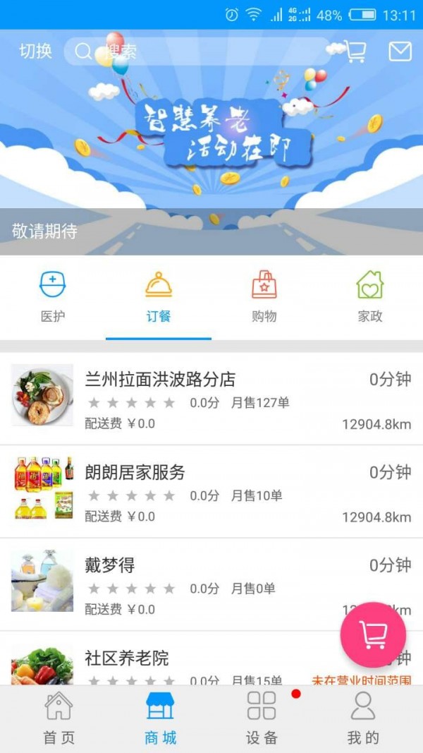 海盐乐慧嘉1