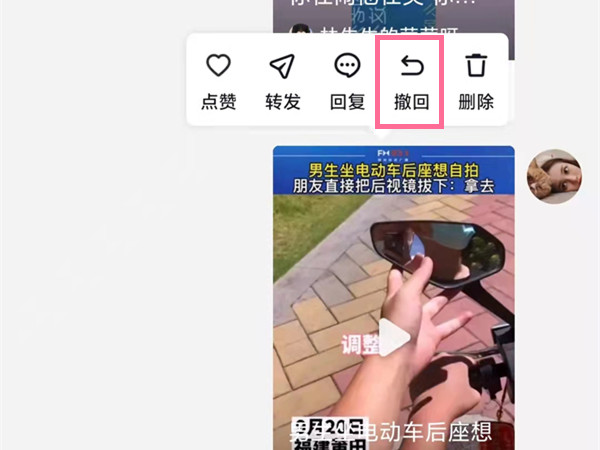 抖音撤回消息有时间限制吗