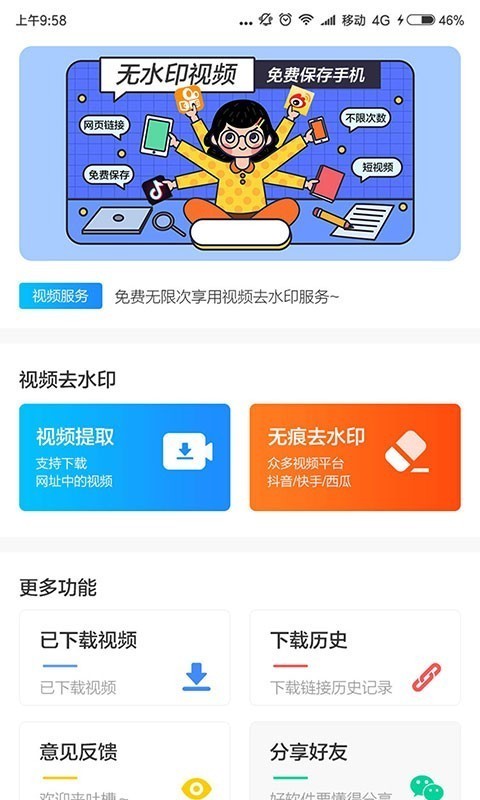发你视频0