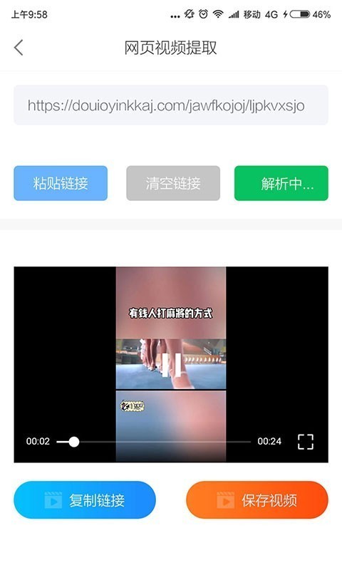 发你视频1
