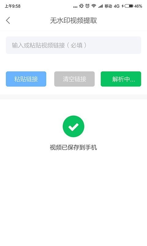 发你视频2