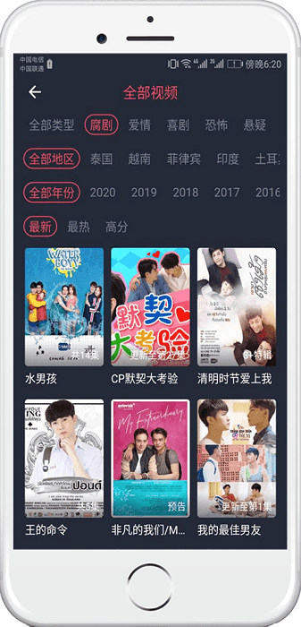 泰萌主app20221