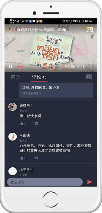 泰萌主app20222
