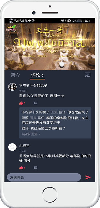 泰萌主app20223